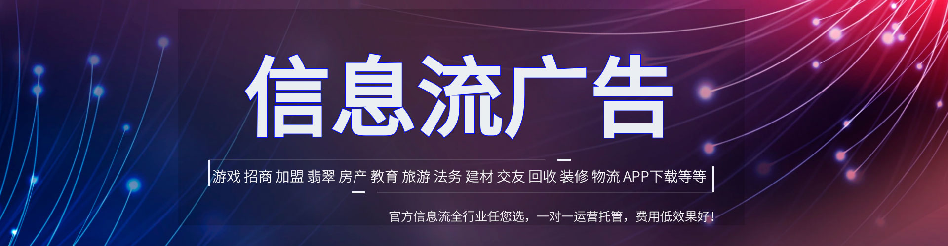 呼中百度推广返点